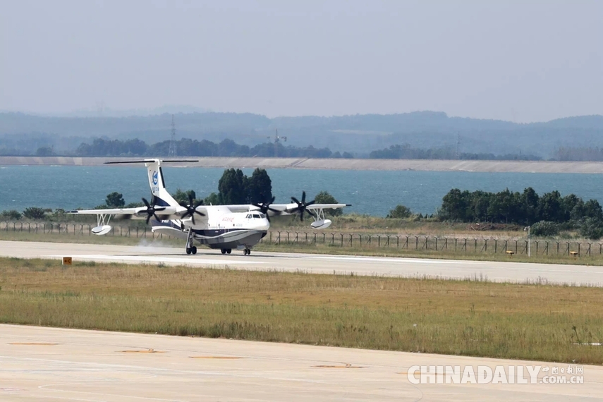 國產大型水陸兩棲飛機“鯤龍”AG600轉場荊門 進入水上試驗試飛階段