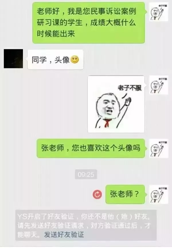 如果當(dāng)初換個(gè)頭像，我可能早脫單了！據(jù)說用小動(dòng)物做頭像的，缺乏安全感